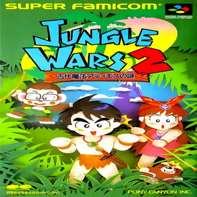 Jungle Wars 2 - Kodai Mahou Atimos no Nazo (Japan)